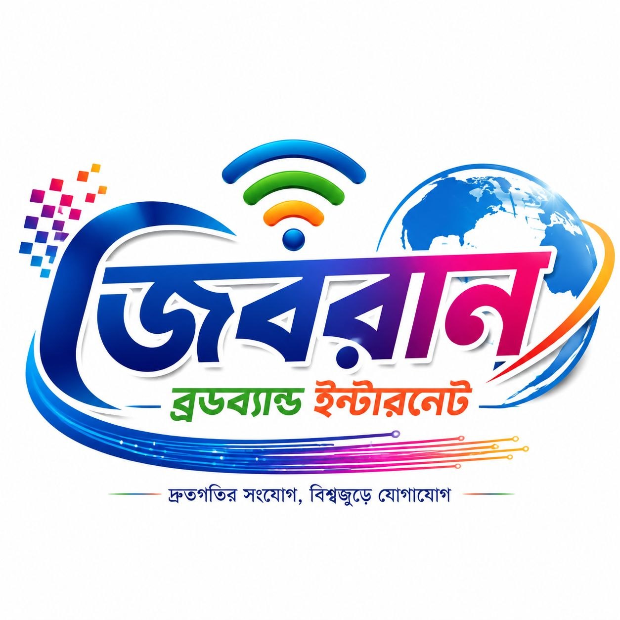 ISP Digital-logo